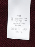 Burgundy Bear Knit Sweater